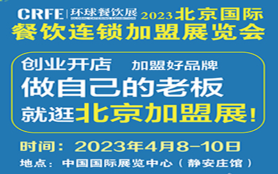 CRFE2023HBiչ[