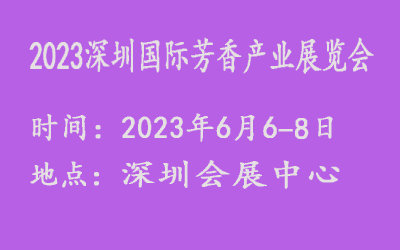 2023ڇ(gu)Ha(chn)I(y)չ[(hu)6_(ki)չ