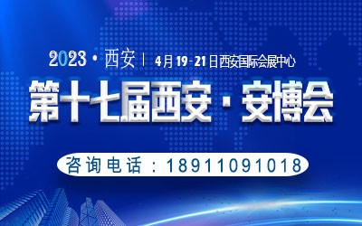 2023ʮߌЇ()(hu)ȫa(chn)Ʒǻ۳Сѩ5G g(sh)(yng)ò[(hu)