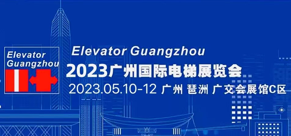 2023V݇(gu)Hչ[(hu)