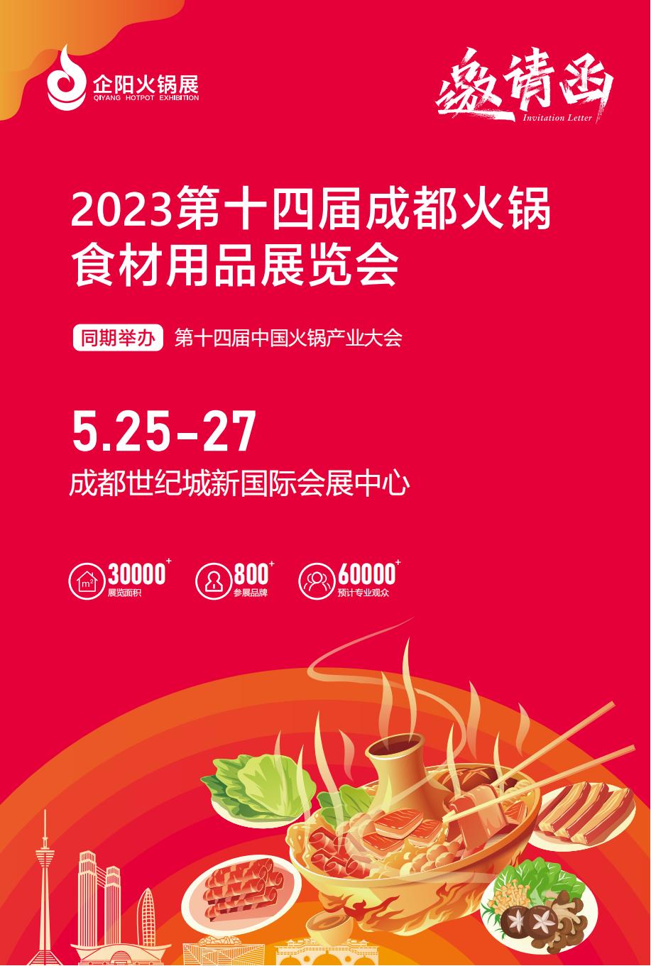 2023ʮČóɶʳչ[
