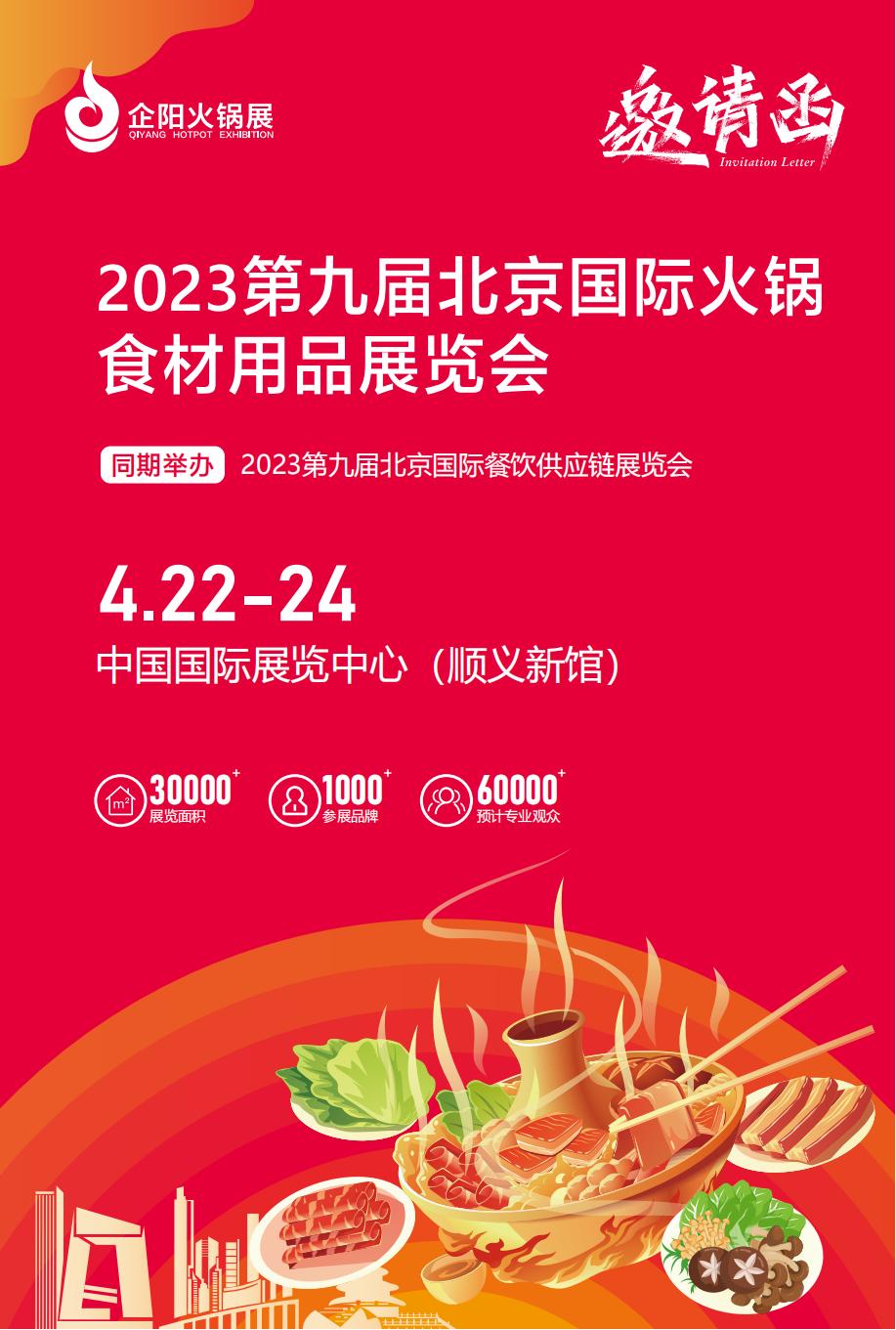 2023ھŌñʳչ[