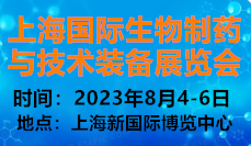 2023ϺHˎcg(sh)bչ[(hu)