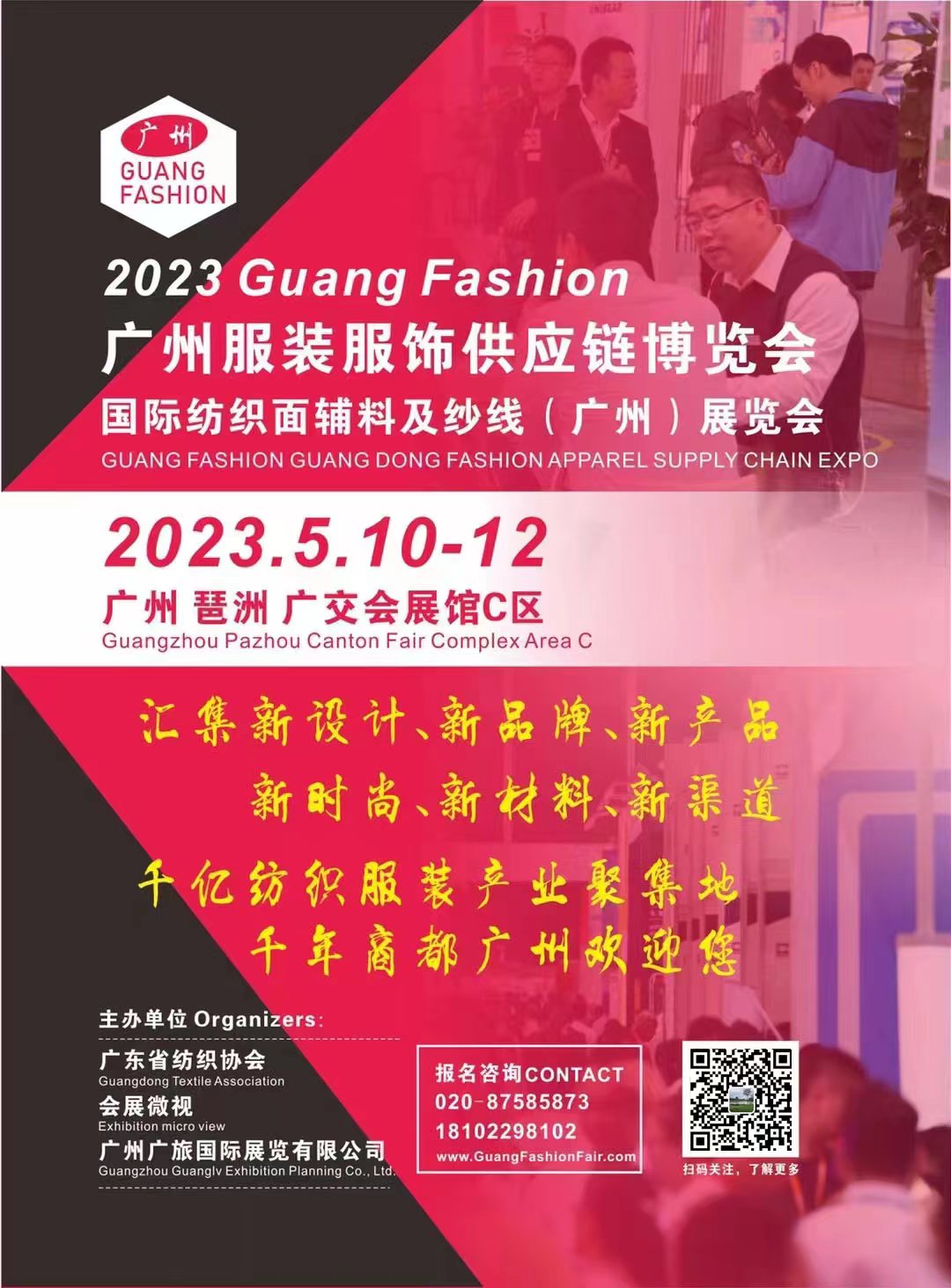 2023V݇Hb(yng)朲[(hu)