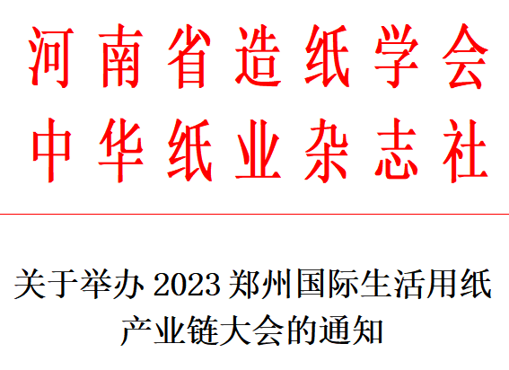 2023݇Hüa(chn)I(y)朴