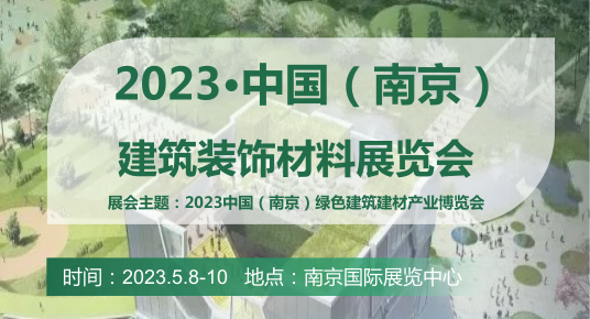 2023Ͼ(gu)Hbչ(hu)