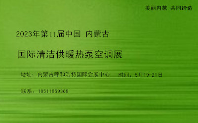 2023ɹŵ11ÇH坍ů{չ[