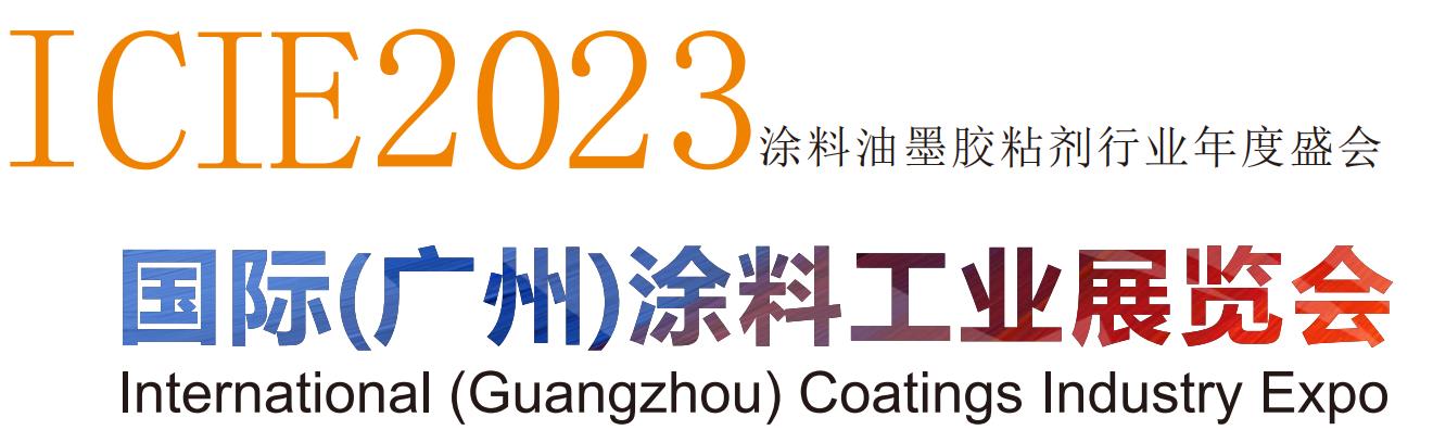 2023HVݣͿϹI(y)չ[