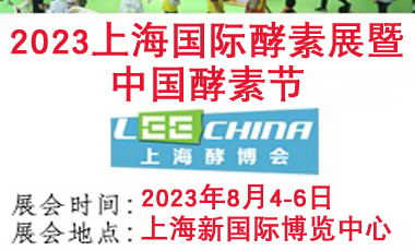 2023չ|ϺͲ|؅f(xi)|չ|Їع(ji)