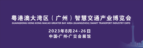 2023ȫͨչ|罻ͨչ|ǻ۽ͨչ|۰Ļǽͨչ|ȫͨչ|Їͨչ