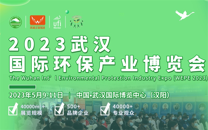 2023hHh(hun)a(chn)I(y)[ˮƼ[hh(hun)չ