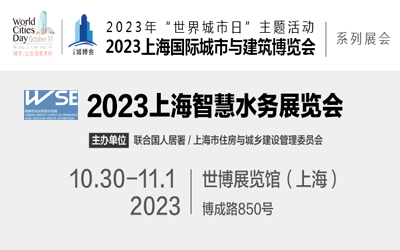 2023Ϻ(zhn)ˮǻˮ(w)չ[
