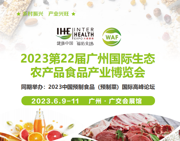 2023VB(ti)r(nng)a(chn)ƷʳƷa(chn)I(y)[(hu)
