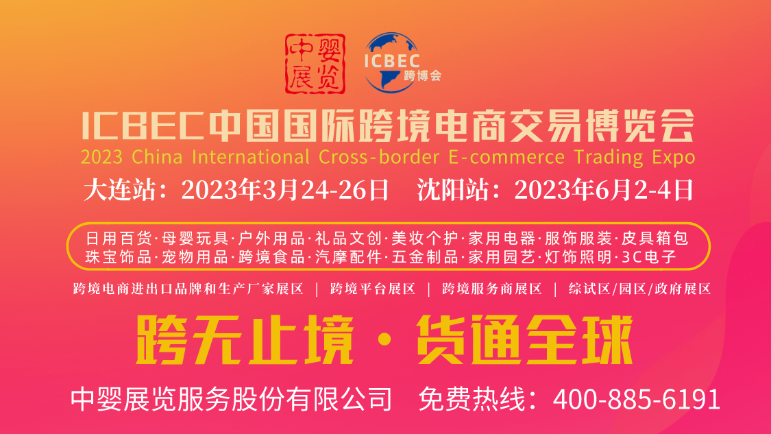 2023|H羳̽ײ[-չ