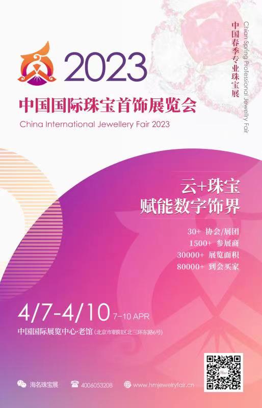 20234±錚չ