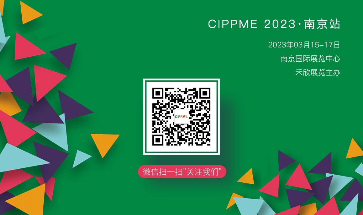 2023ϾHbչ[