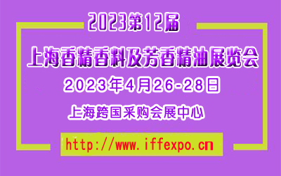 2023ʮϺ(gu)H㾫c㾫չ[(hu)