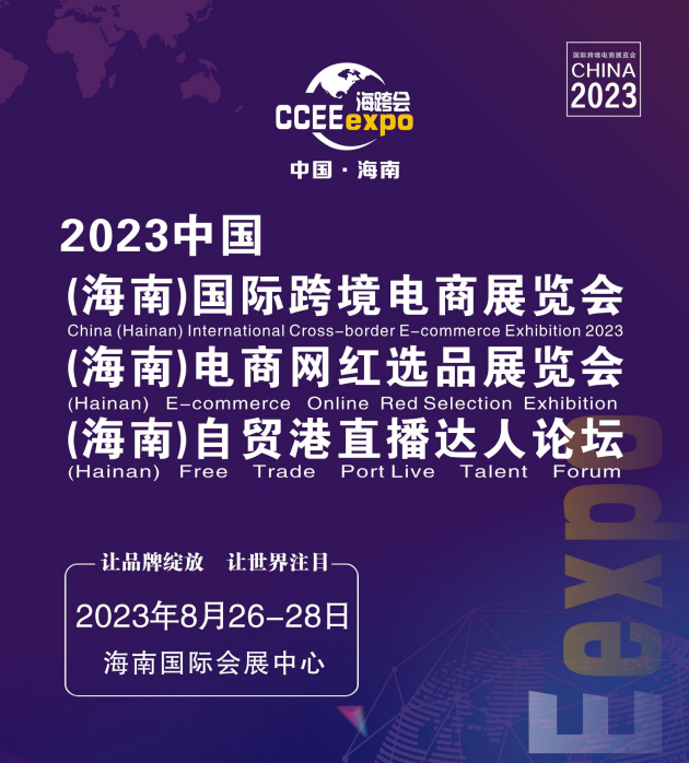 2023ЇϣH羳չ[