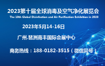 2023ʮȫ՚չ[(hu)|չ|՚չ|t(y)еչ|Yչ