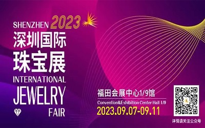 2023ڇH錚չ