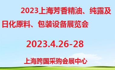 2023ČϺH㾫¶ջԭϰbO(sh)չ[