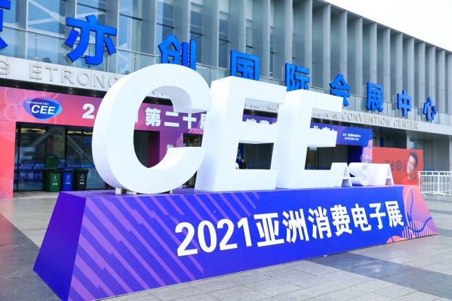 CEEASIA2023M(fi)չ