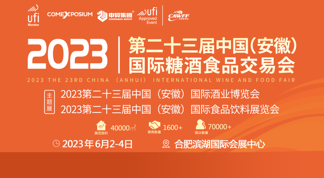202323 Ї(gu)()(gu)HǾʳƷו(hu)