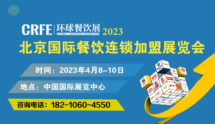 CRFE2023HBiչ[