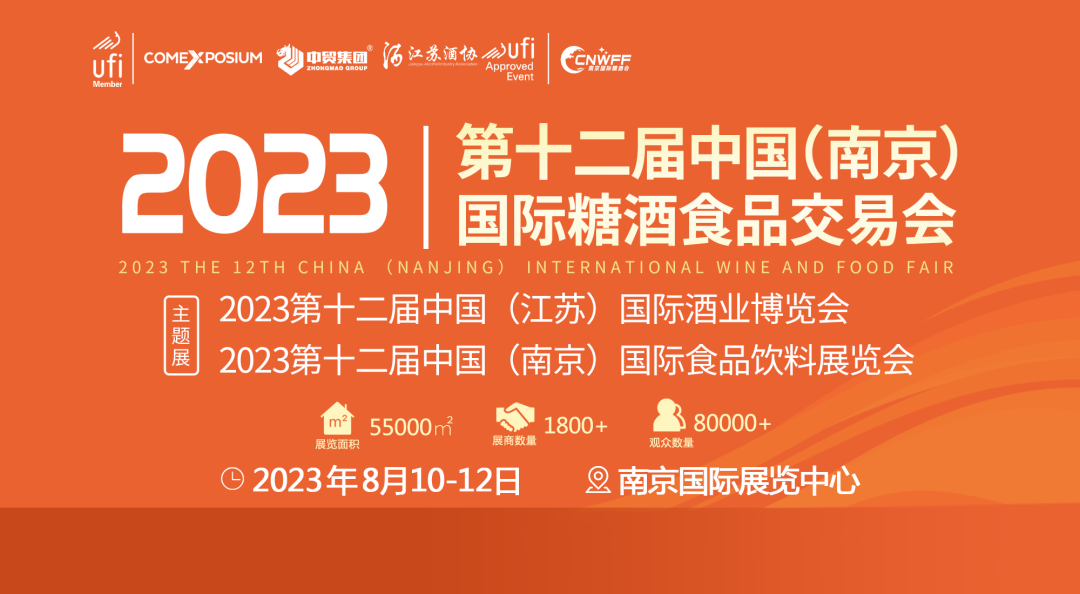 202312Ї(gu)(Ͼ)(gu)HǾʳƷו(hu)