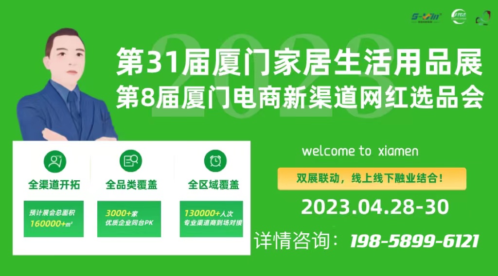 202331ÏBTpAҾƷչ[(hu)20238ÏBTW(wng)txƷ(hu)