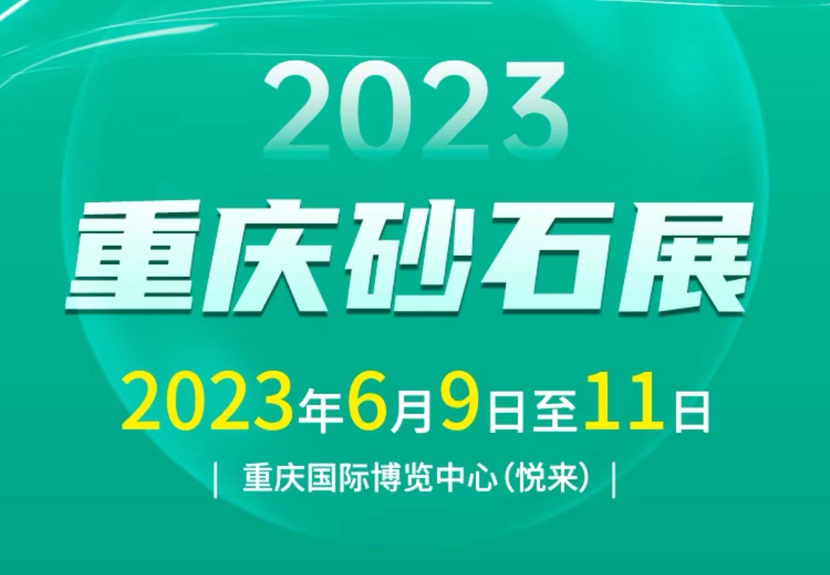 2023ЇؑcHɰʯβVc̏U̎g(sh)չ[