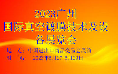 2023V݇HĤg(sh)O(sh)չ[