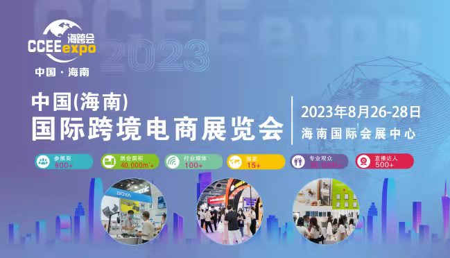 2023ЇϣH羳չ[