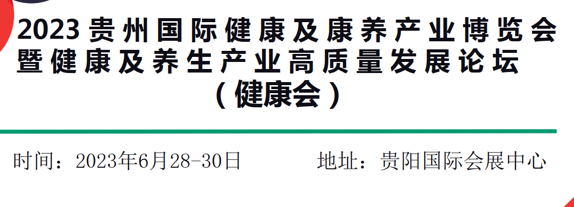 2023F݇HcB(yng)չ[