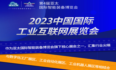 2023ЇHI(y)(lin)W(wng)չ[