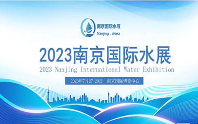 2023ˮ̎չ[-2023ˮ̎O(sh)չ[-ЇHˮ̎g(sh)O(sh)չ[