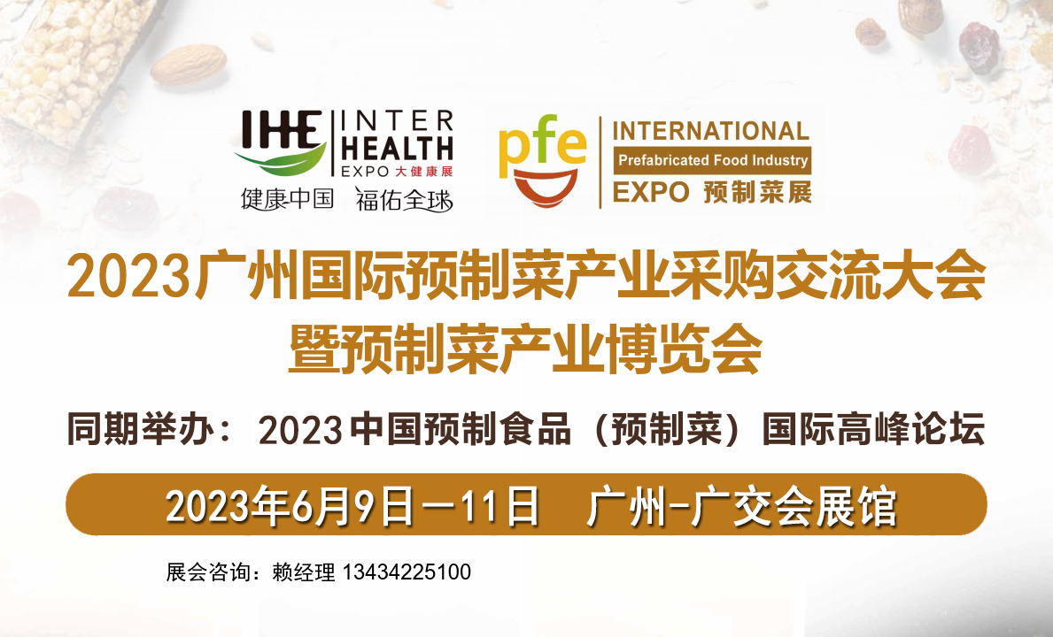 2023VA(y)Ʋˮa(chn)I(y)[(hu)