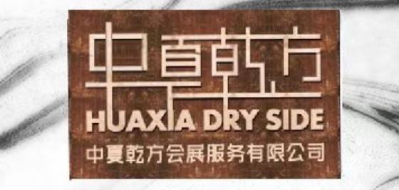 ӱǬ(hu)չ(w)޹˾