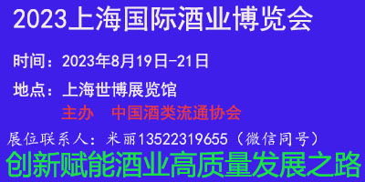 819|2023Ϻ(gu)HƘI(y)[(hu)