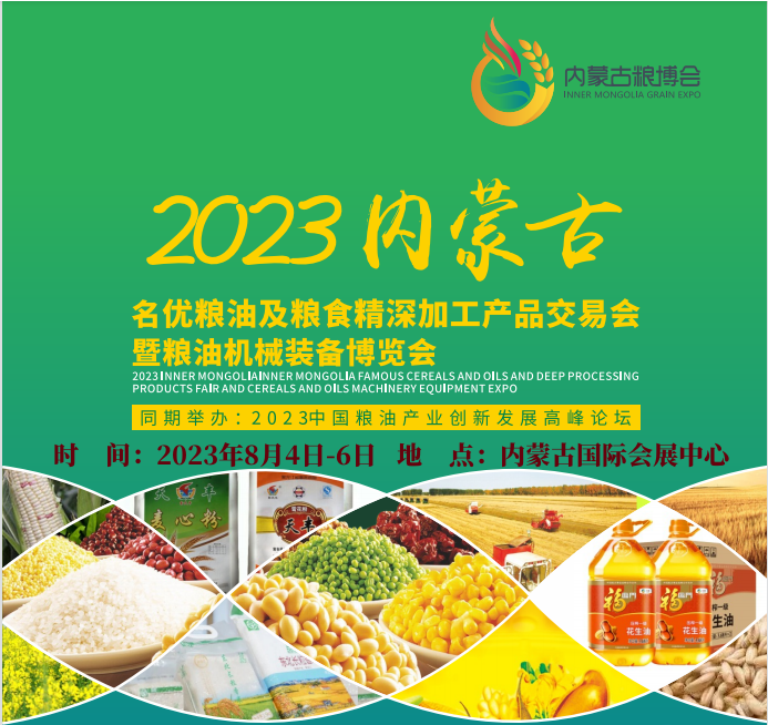 2023(ni)ɹ(yu)Z߼Z͙Cеb䲩[
