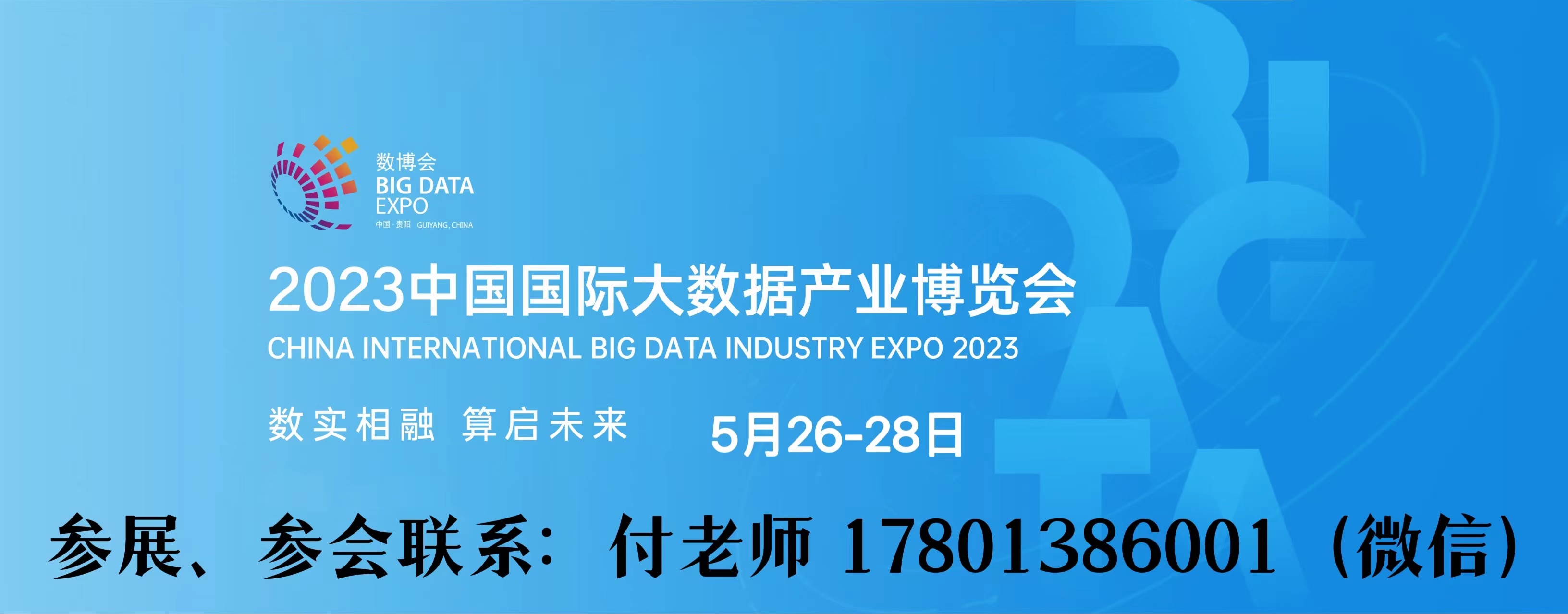 2023ЇH(sh)(j)a(chn)I(y)[