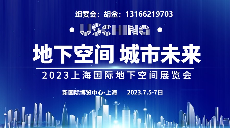 2023Ϻ(gu)H¿gչ[(hu)
