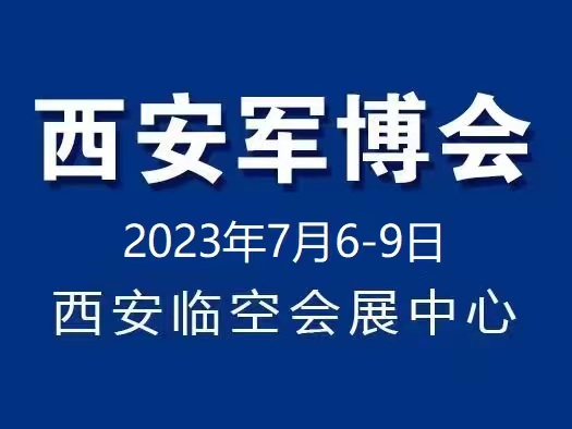 202318ЇW܊(hu)28ЇHϢչ
