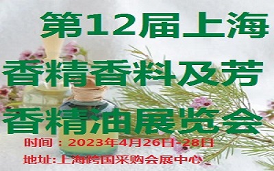 202312ϺH㾫ϼ㾫չ[(hu)