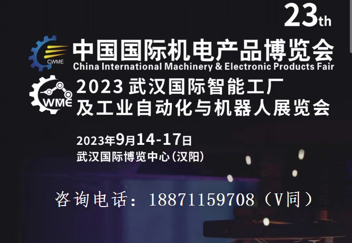 202323Ї(gu)(gu)HC(j)늮a(chn)Ʒ[(hu)