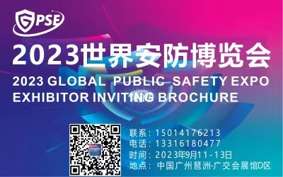 2023簲[(hu)