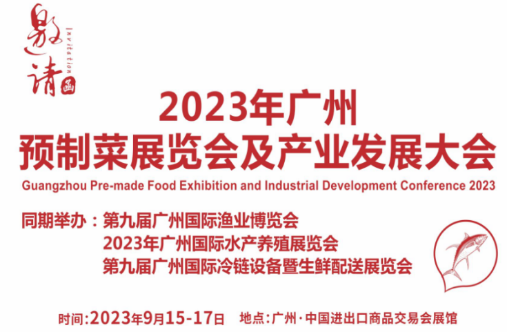 2023VAƲչ[a(chn)I(y)l(f)չ915-17գ
