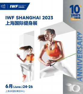 2023ϺHչحIWF SHANGHAI