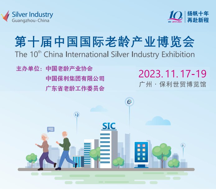 2023ЇHga(chn)I(y)[ SICϲ