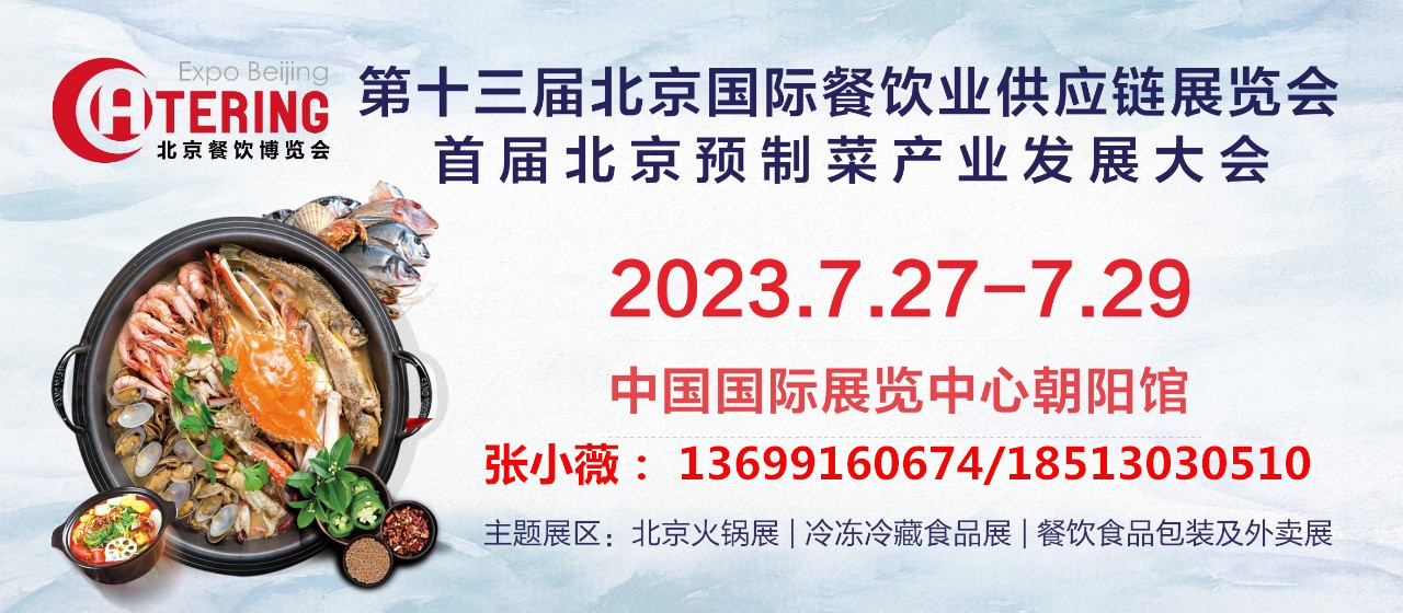 2023ʮñ(gu)HI(y)(yng)չ[(hu)7µek